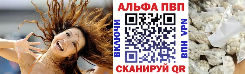 закладка  МЕГА ONION  APVP СК КРИС  Байкальск 