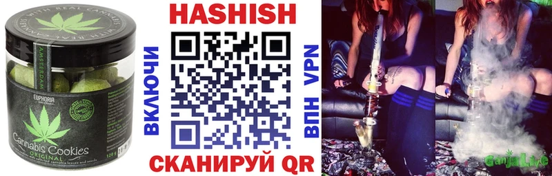 где продают   Байкальск  Печенье с ТГК марихуана 