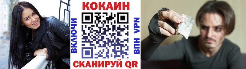 гидра маркетплейс  Байкальск  COCAIN FishScale  дарнет шоп 