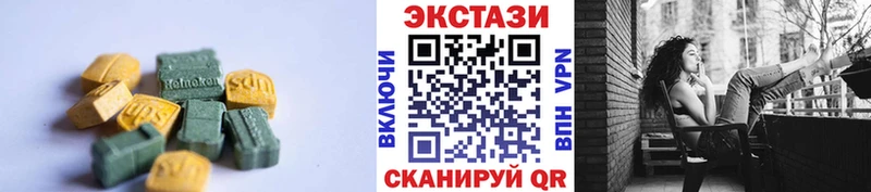 ОМГ ОМГ вход  нарко площадка телеграм  ЭКСТАЗИ XTC  где купить   Байкальск 