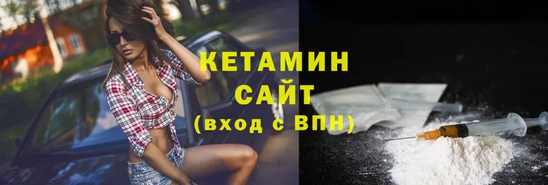 КЕТАМИН ketamine  купить  сайты  MEGA ONION  Байкальск 