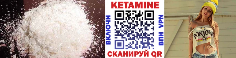 КЕТАМИН ketamine  где продают наркотики  Байкальск 