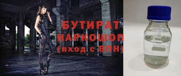 MDMA Premium VHQ Переславль-Залесский