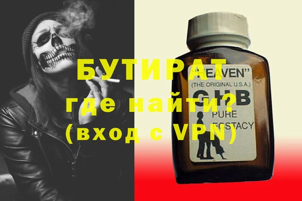 MDMA Premium VHQ Переславль-Залесский