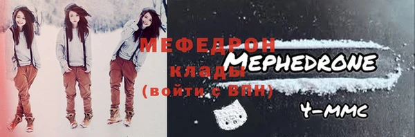 кристаллы Пестово