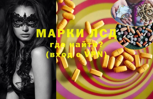 MDMA Premium VHQ Переславль-Залесский