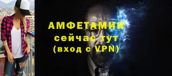 соль курить ск Болотное