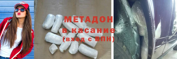 кристаллы Пестово