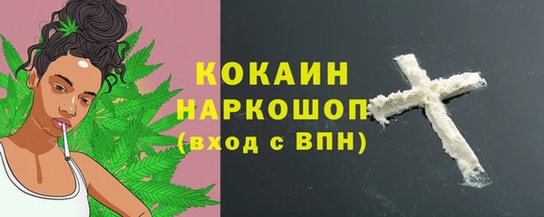 MDMA Premium VHQ Переславль-Залесский