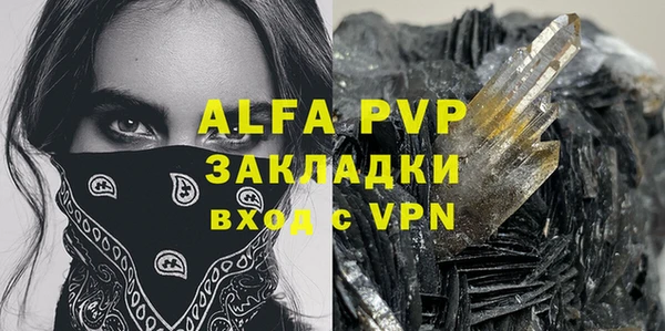 MDMA Premium VHQ Переславль-Залесский