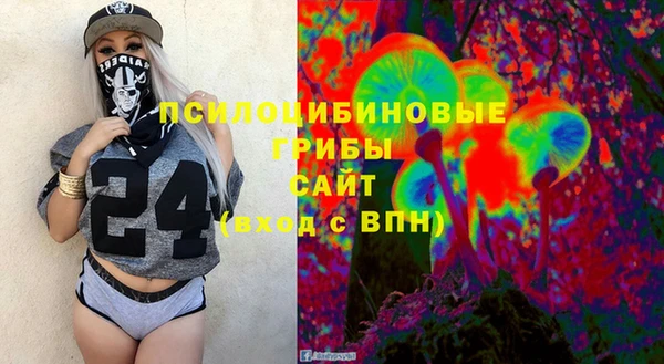 MDMA Premium VHQ Переславль-Залесский