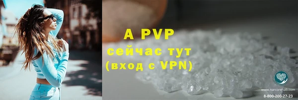 кристаллы Пестово