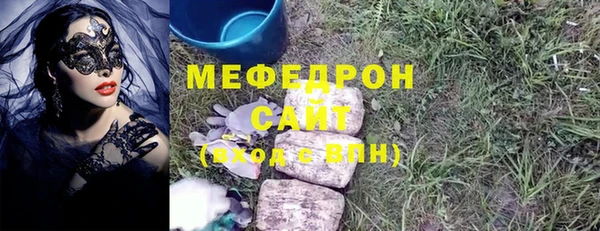 MDMA Premium VHQ Переславль-Залесский