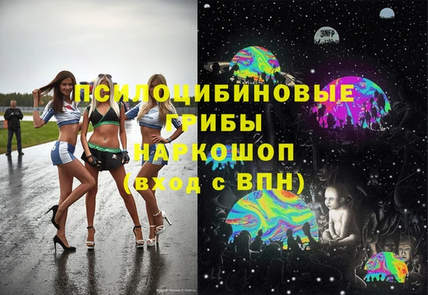 MDMA Premium VHQ Переславль-Залесский