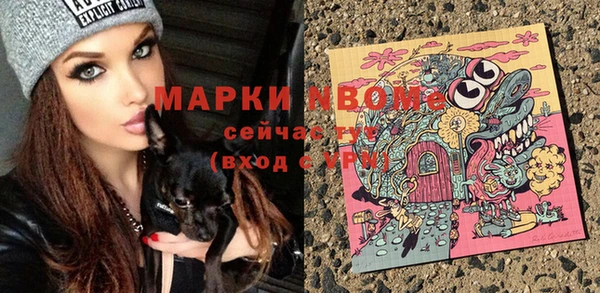 MDMA Premium VHQ Переславль-Залесский