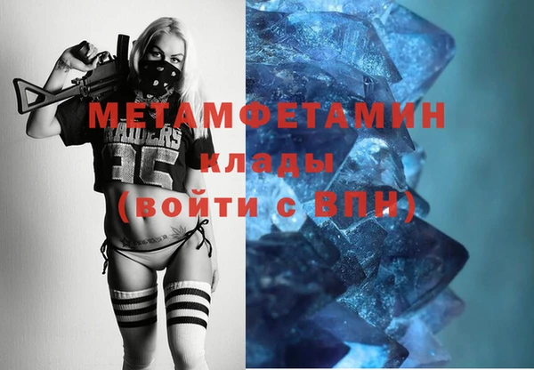 кристаллы Пестово