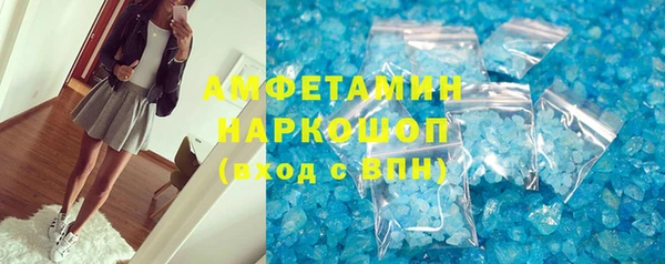 кристаллы Пестово