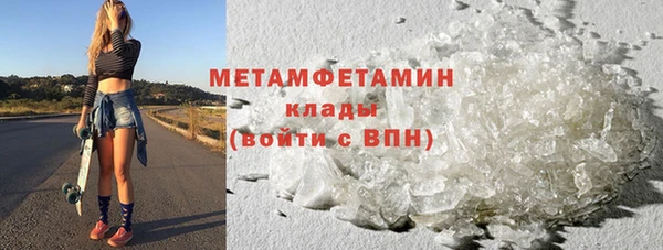 кристаллы Пестово