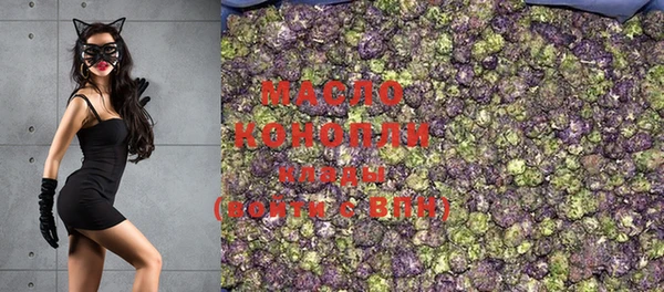 кристаллы Пестово
