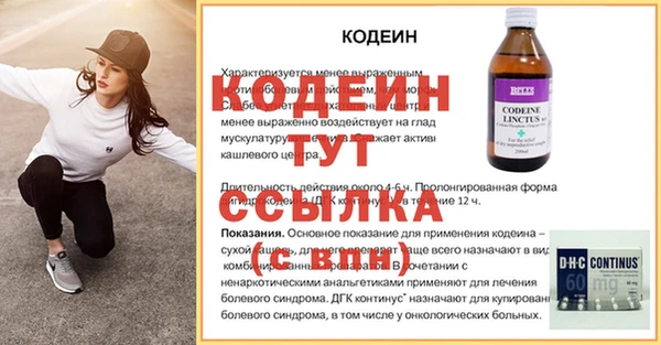 кристаллы Пестово