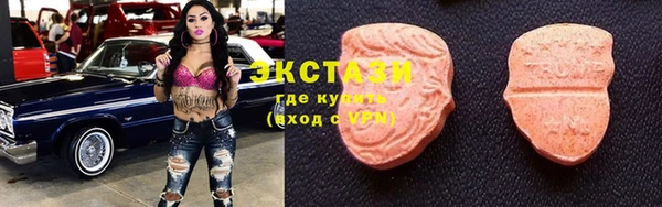 соль курить ск Осинники