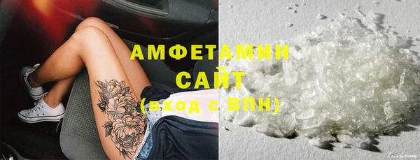 MDMA Premium VHQ Переславль-Залесский