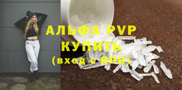 mdpv Бронницы