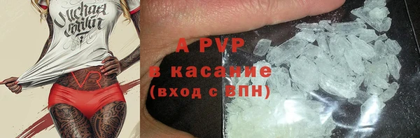кристаллы Пестово