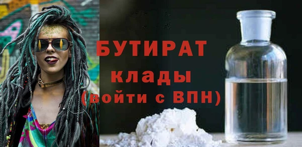 MDMA Premium VHQ Переславль-Залесский
