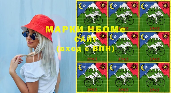 кристаллы Пестово
