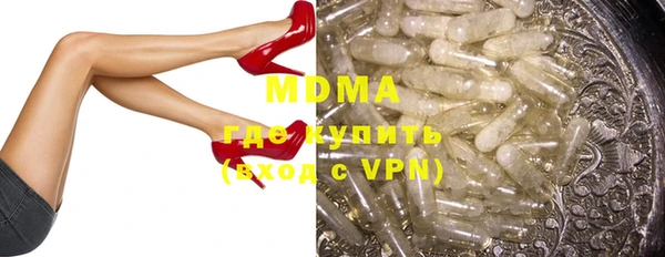 кристаллы Пестово
