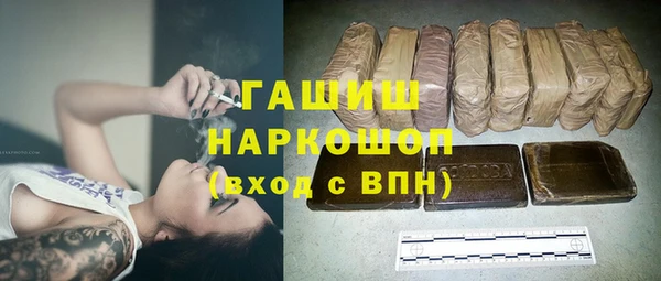 кристаллы Пестово