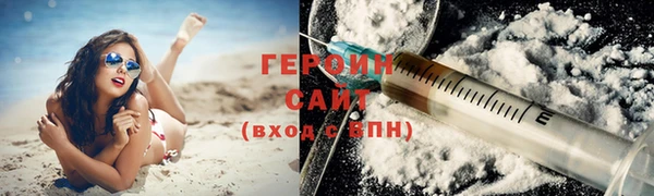 кристаллы Пестово