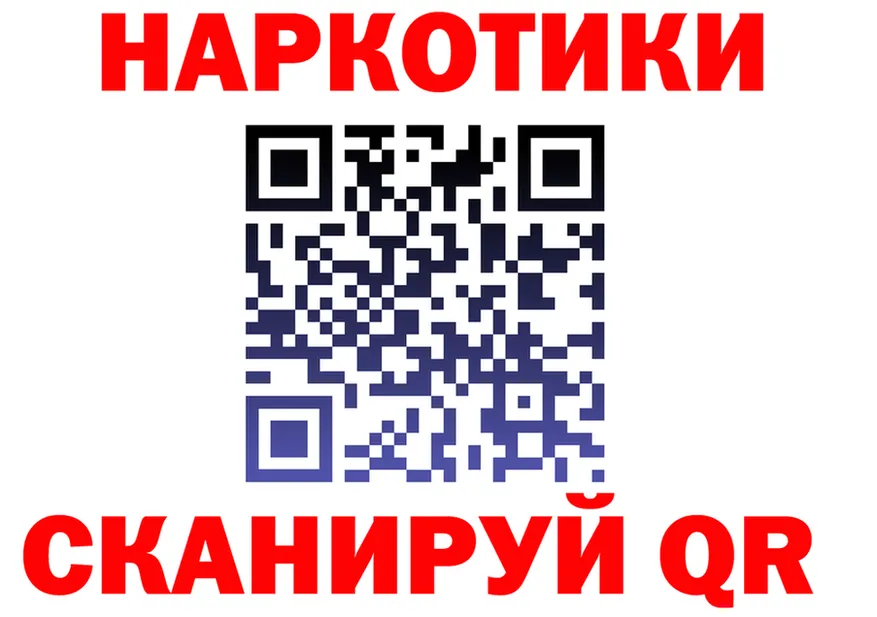 ГАШ Ice-O-Lator ТОР мориарти mega Байкальск