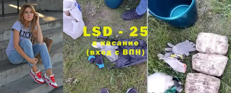 LSD-25 экстази кислота  как найти наркотики  Байкальск 