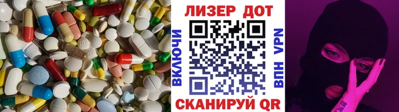 ЛСД экстази ecstasy  цены наркотик  Байкальск 