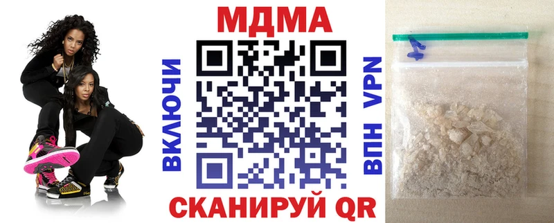 даркнет сайт  Байкальск  MDMA Molly 