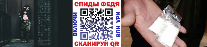 купить Байкальск МЕТАМФЕТАМИН пудра