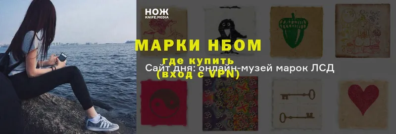 хочу   KRAKEN ссылки  Наркотические марки 1500мкг  Байкальск 