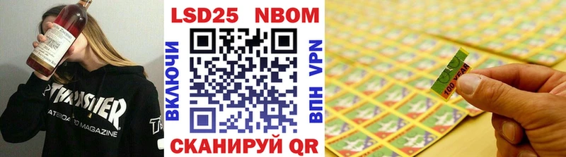 Наркотические марки 1,8мг  где продают наркотики  Байкальск 